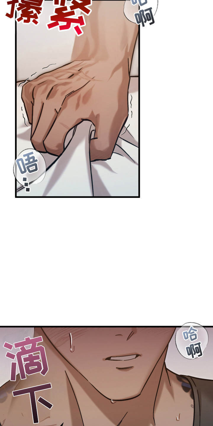 该死的地狱漫画,第18章：和他回家1图