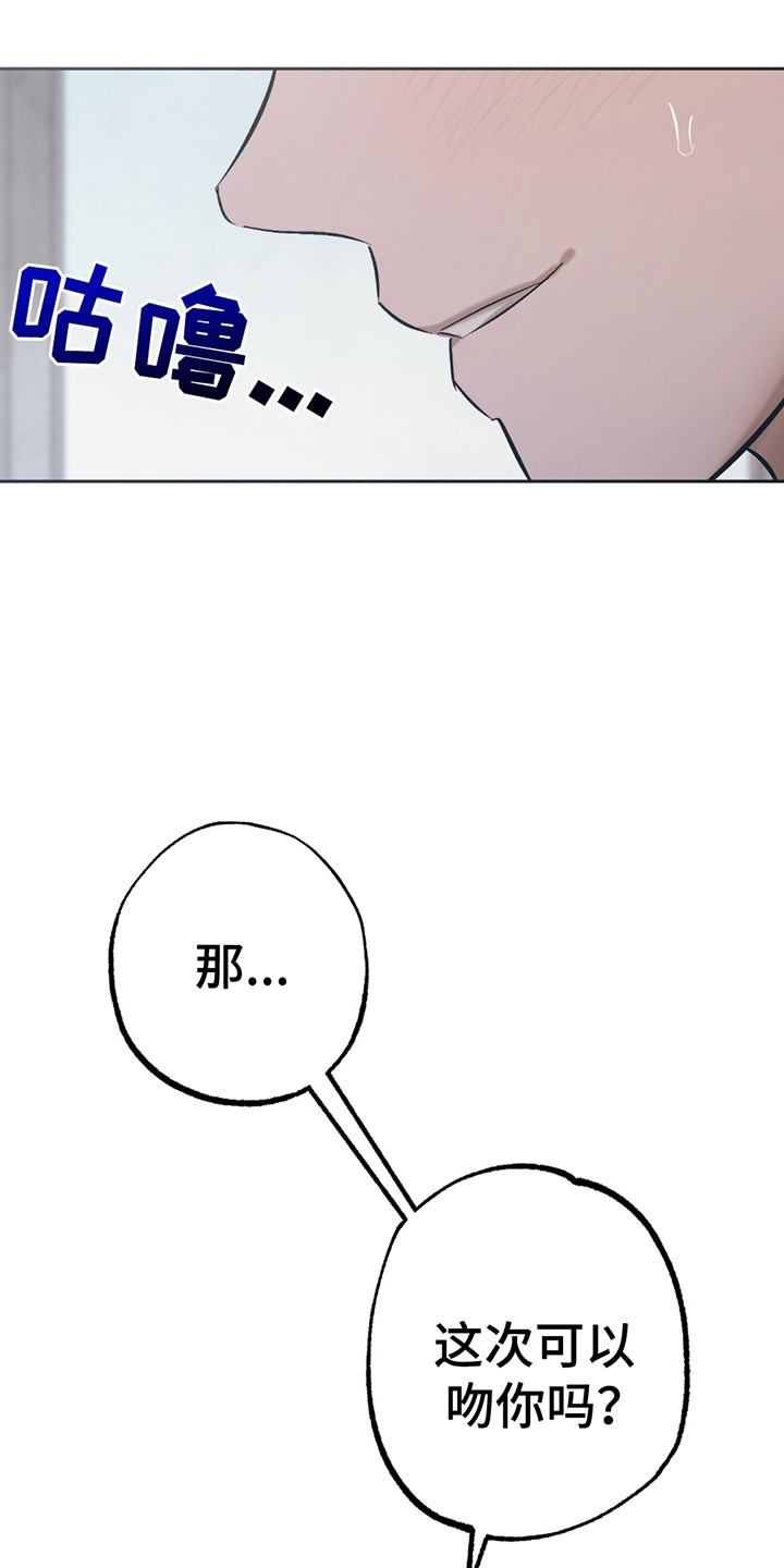 该死的地狱漫画,第12章：喝血为生3图
