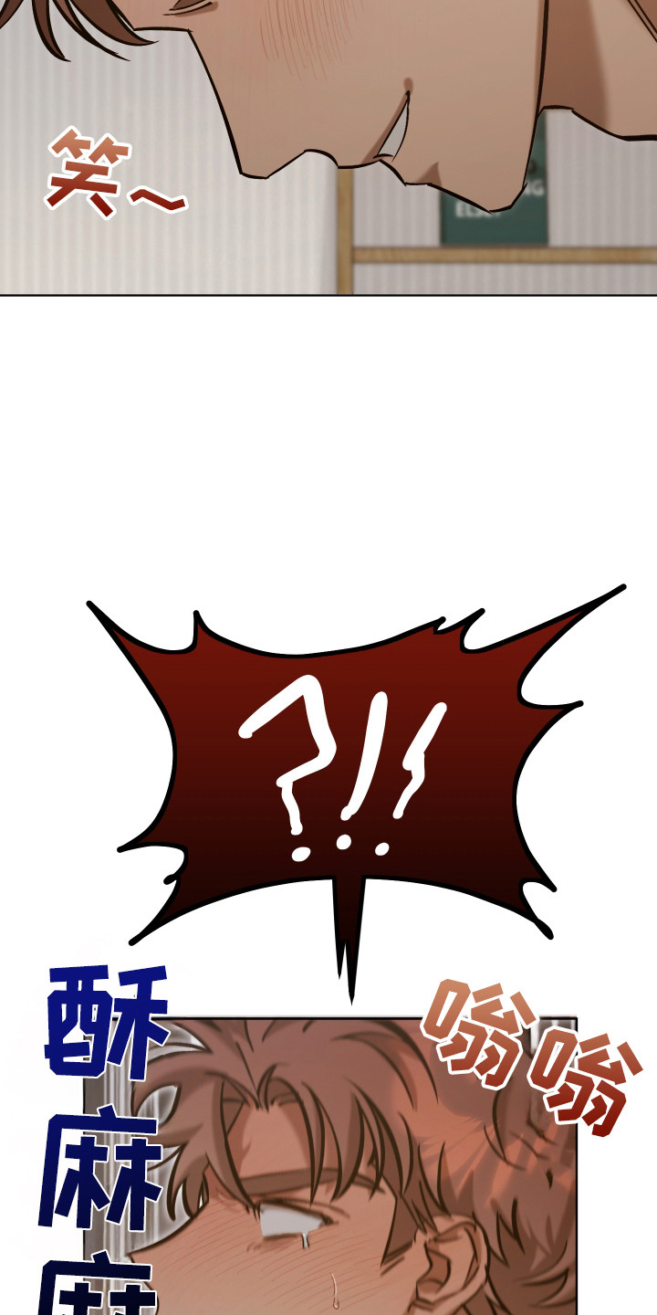 该死的地狱后续剧情漫画,第19章：配合他2图