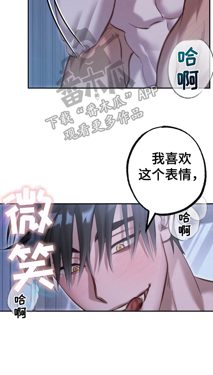 该死的地狱漫画,第7章：喜欢那个表情3图