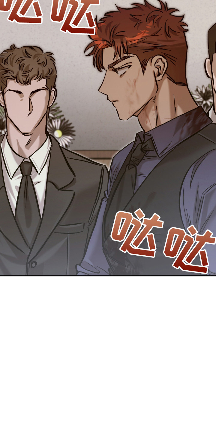 该死的地狱漫画好看吗漫画,第15章：葬礼2图