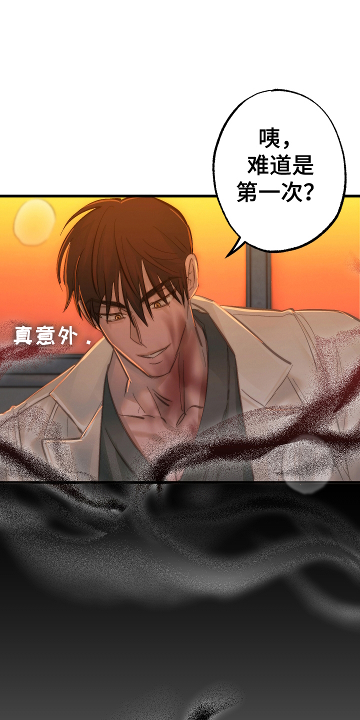 该死的地狱漫画,第6章：威胁1图