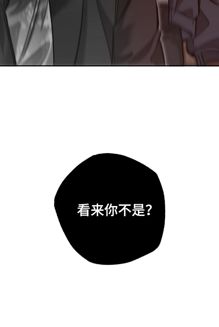 该死的地狱漫画,第17章：屠杀5图