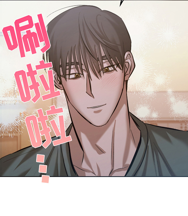 该死的诱惑从丈姆娘开始漫画,第11章：我需要你1图
