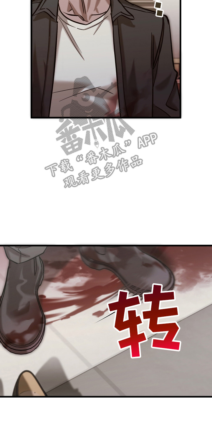 该死的地狱后续剧情漫画,第17章：屠杀5图