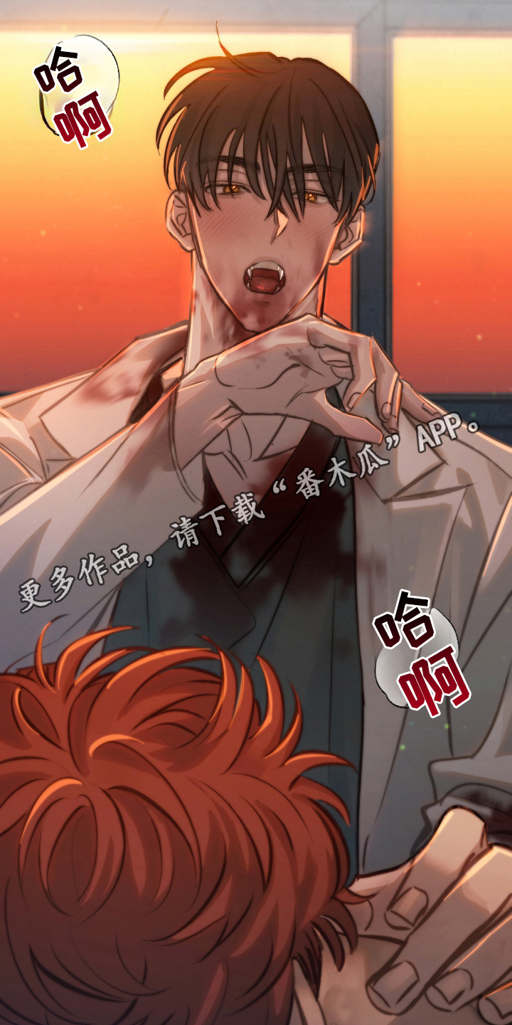 该死的妹子pc汉化版漫画,第5章：不是普通人4图