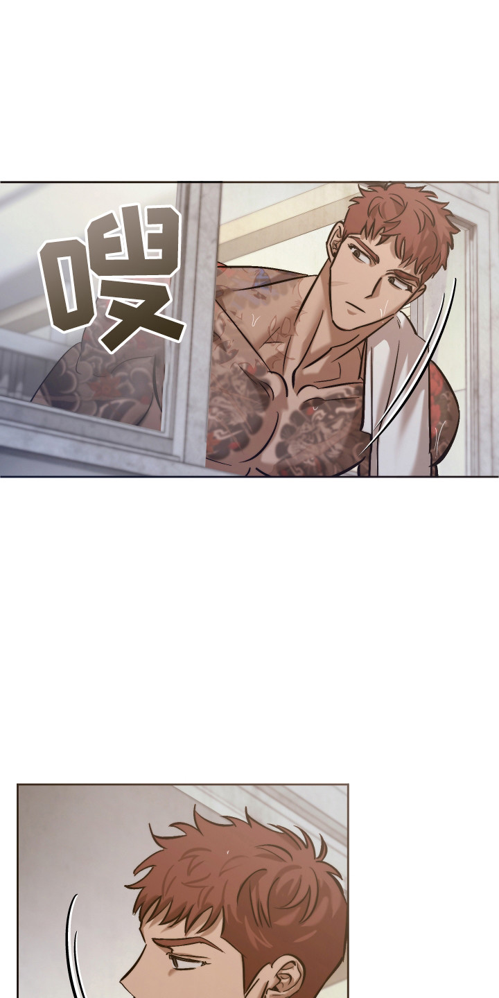 该死的妹子pc汉化版漫画,第14章：逃跑4图
