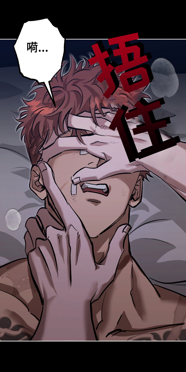 该死的地狱漫画,第3章：陌生男子4图