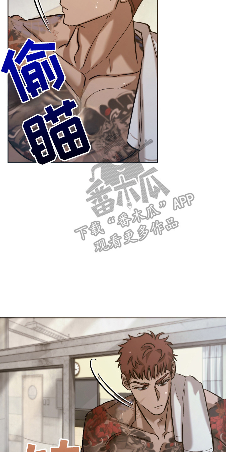 该死的妹子pc汉化版漫画,第14章：逃跑5图