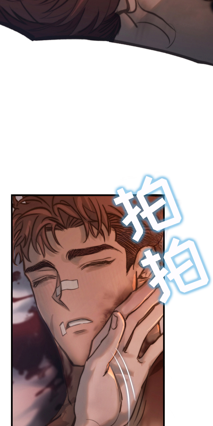该死的妹子pc汉化版漫画,第5章：不是普通人5图