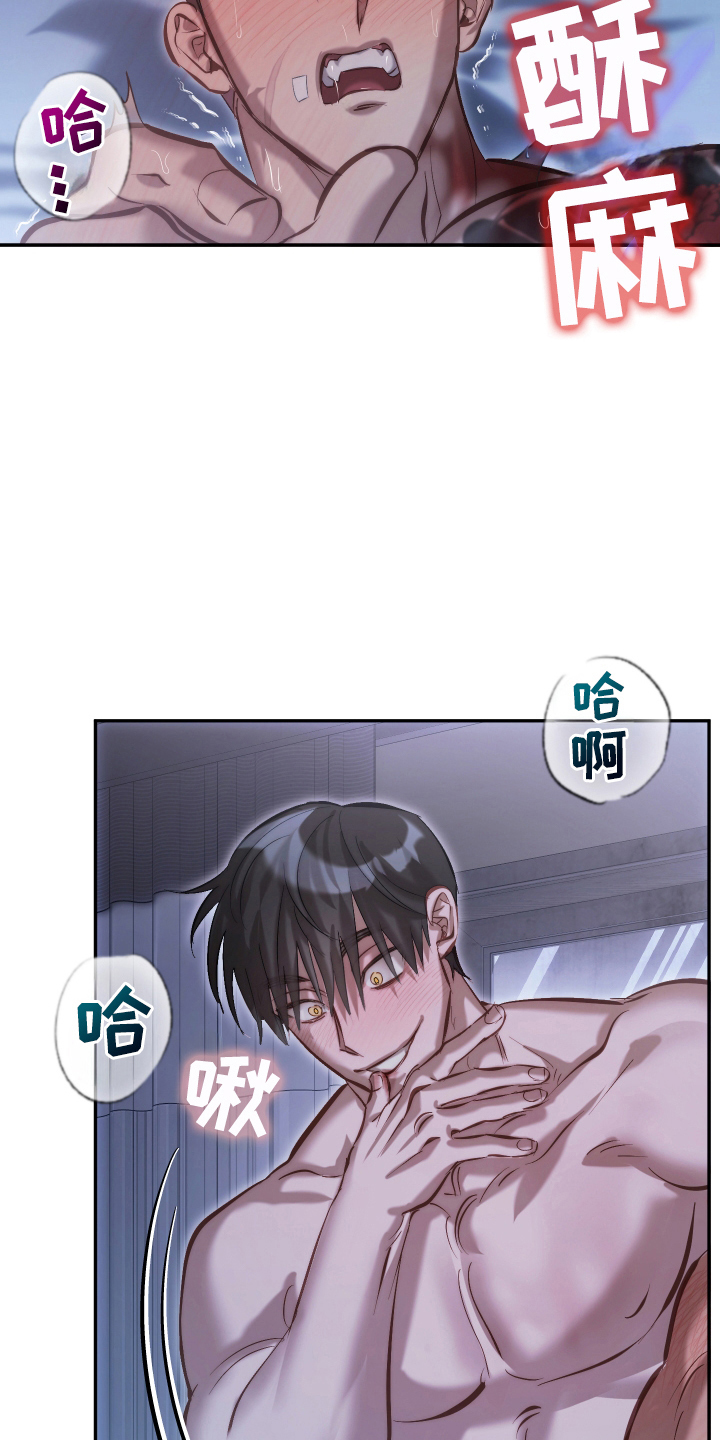 该死的地狱漫画,第7章：喜欢那个表情2图
