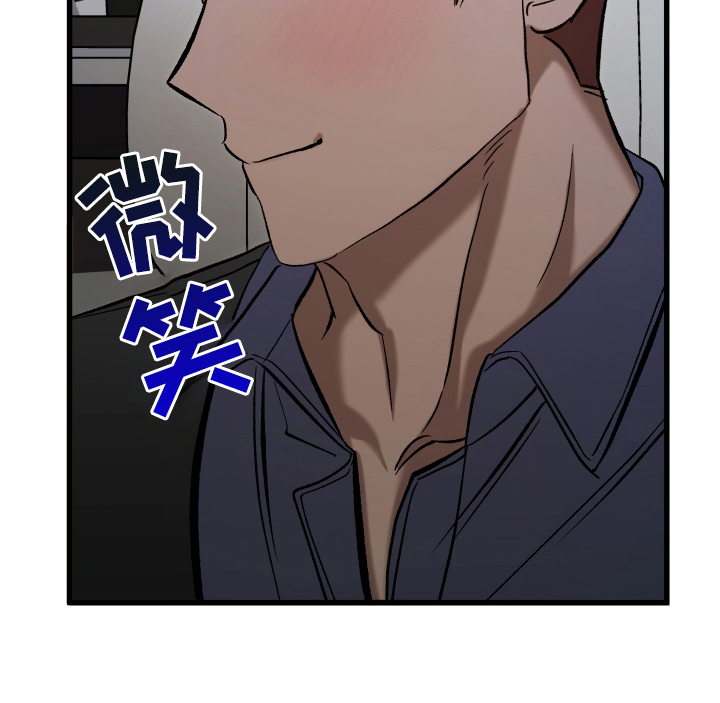 该死的诱惑从丈姆娘开始漫画,第1章：他是怪物5图