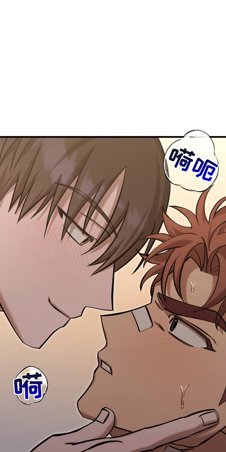 该死的地狱漫画,第5章：不是普通人3图