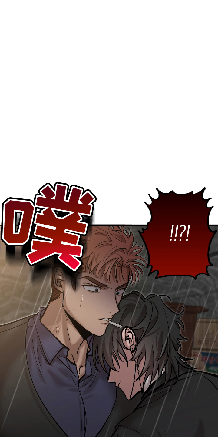 该死的地狱漫画,第2章：背刺1图