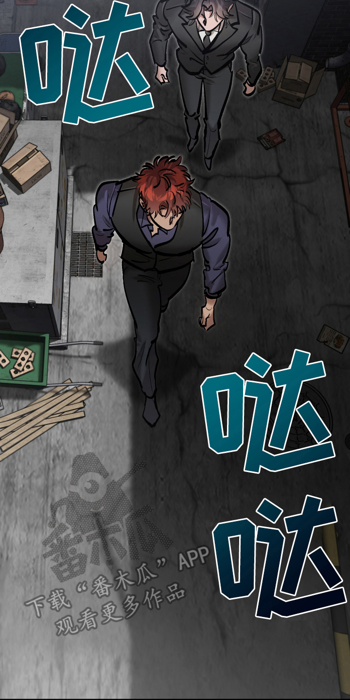 该死的地狱漫画,第2章：背刺4图