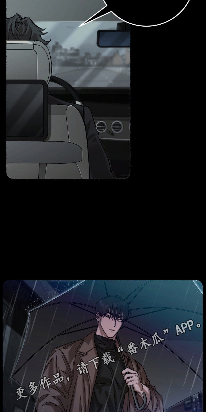 该死的地狱漫画,第10章：打击1图