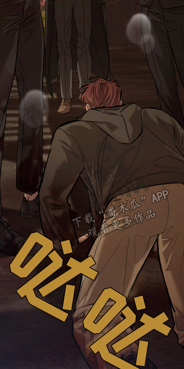 该死的妹子pc汉化版漫画,第8章：父亲3图