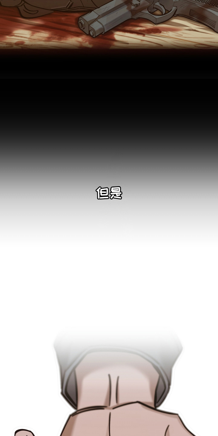 该死的地狱漫画,第18章：和他回家1图