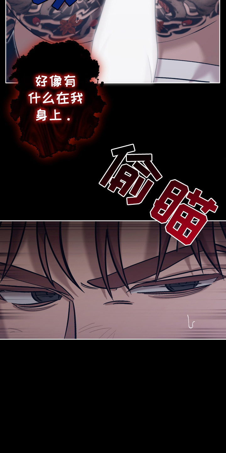 该死的地狱漫画,第3章：陌生男子2图