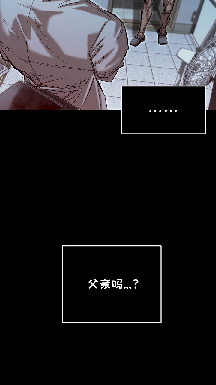 该死的地狱漫画,第10章：打击1图