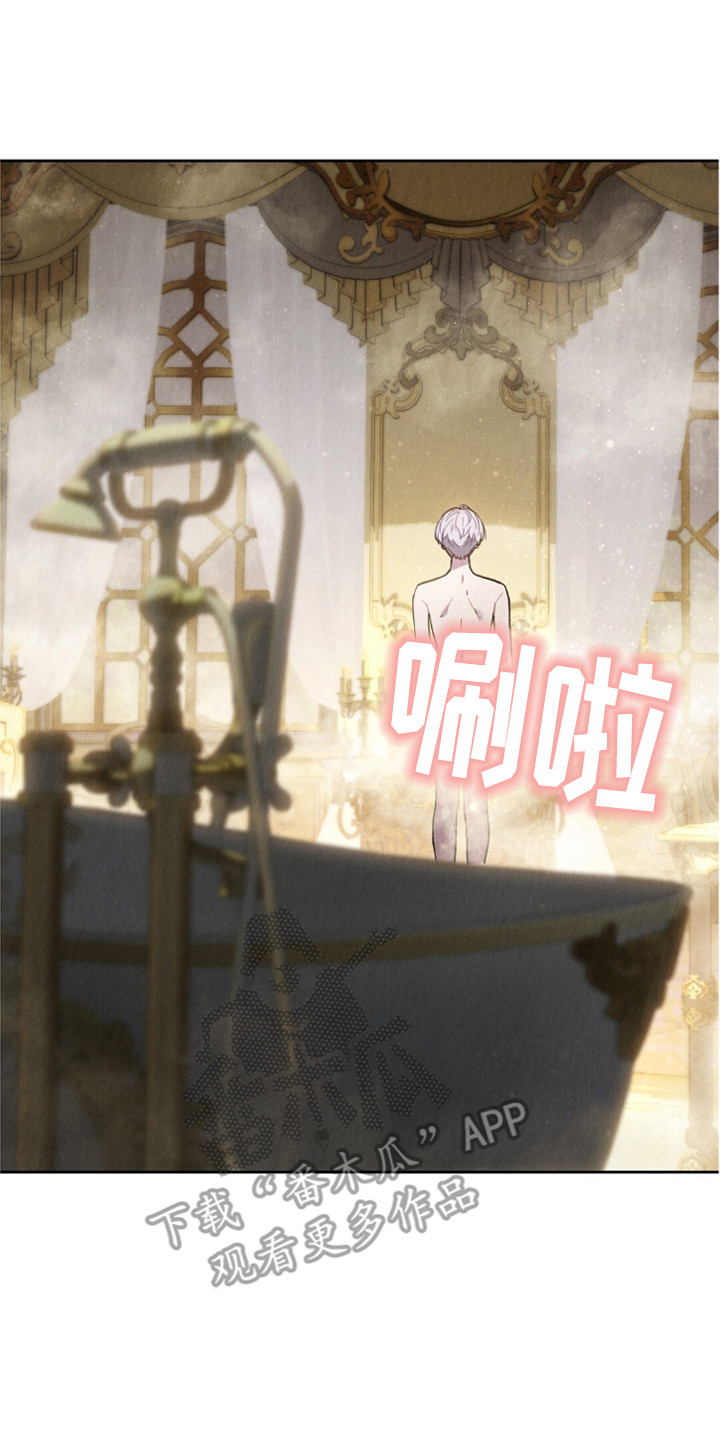 宿命之链同款漫画,第3章：不是梦4图