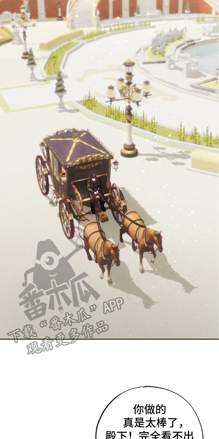 宿命之地电视剧漫画,第13章：怀念的表情4图