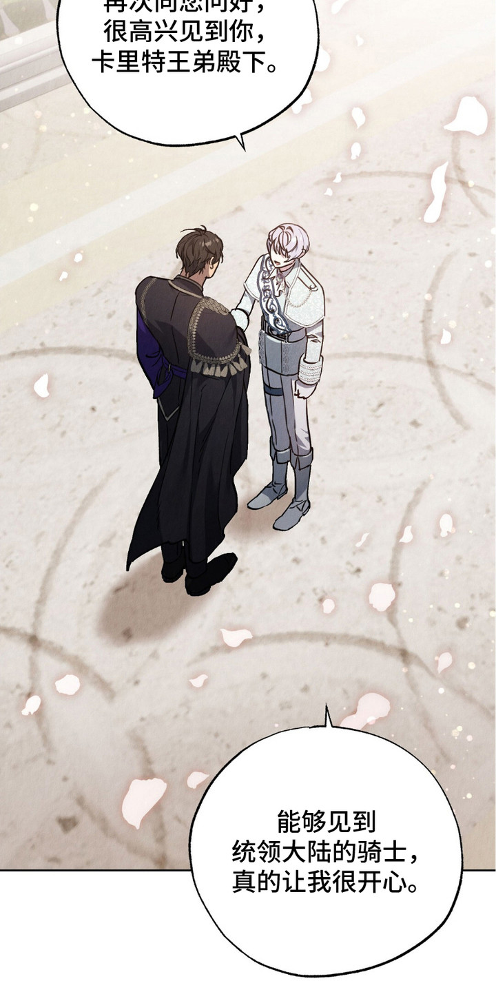 宿命之地电视剧漫画,第13章：怀念的表情2图