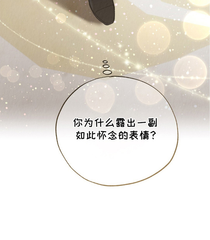 宿命之敌在哪个电视台播出时间漫画,第13章：怀念的表情2图