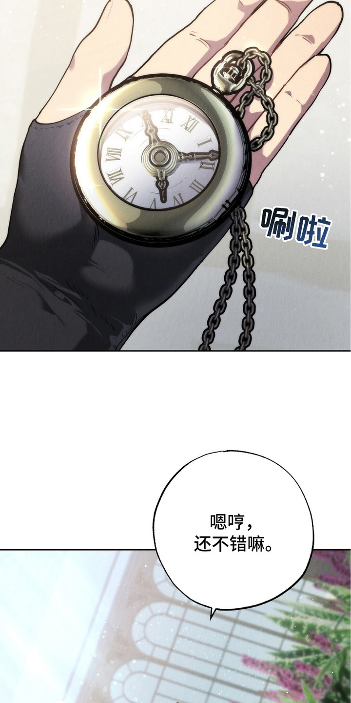 宿命之链漫画,第5章：派系5图