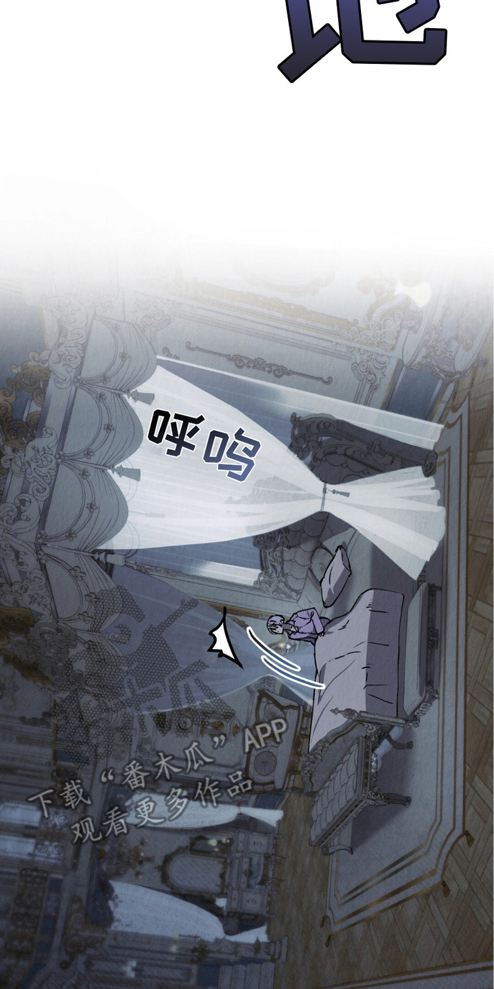 宿命之链漫画,第2章：精灵的祝福2图