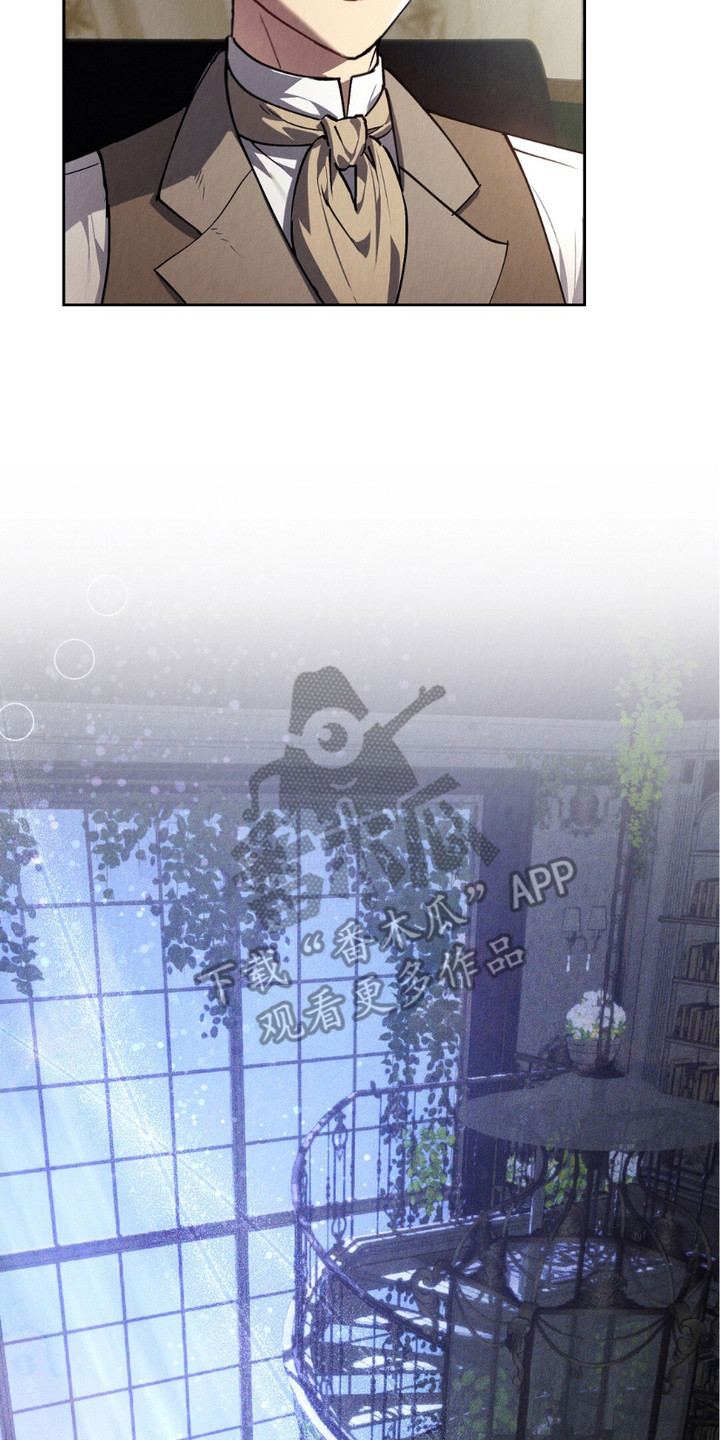 宿命之链漫画,第6章：血脉5图