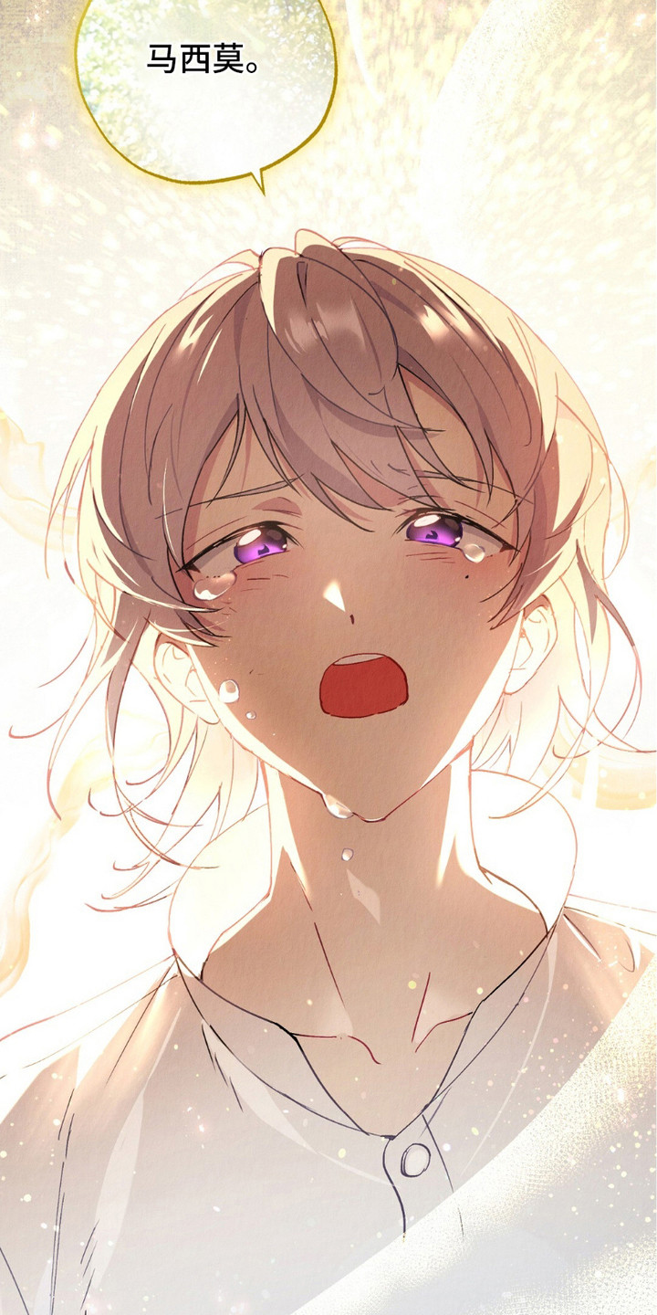 宿命之血漫画,第1章：逃窜4图