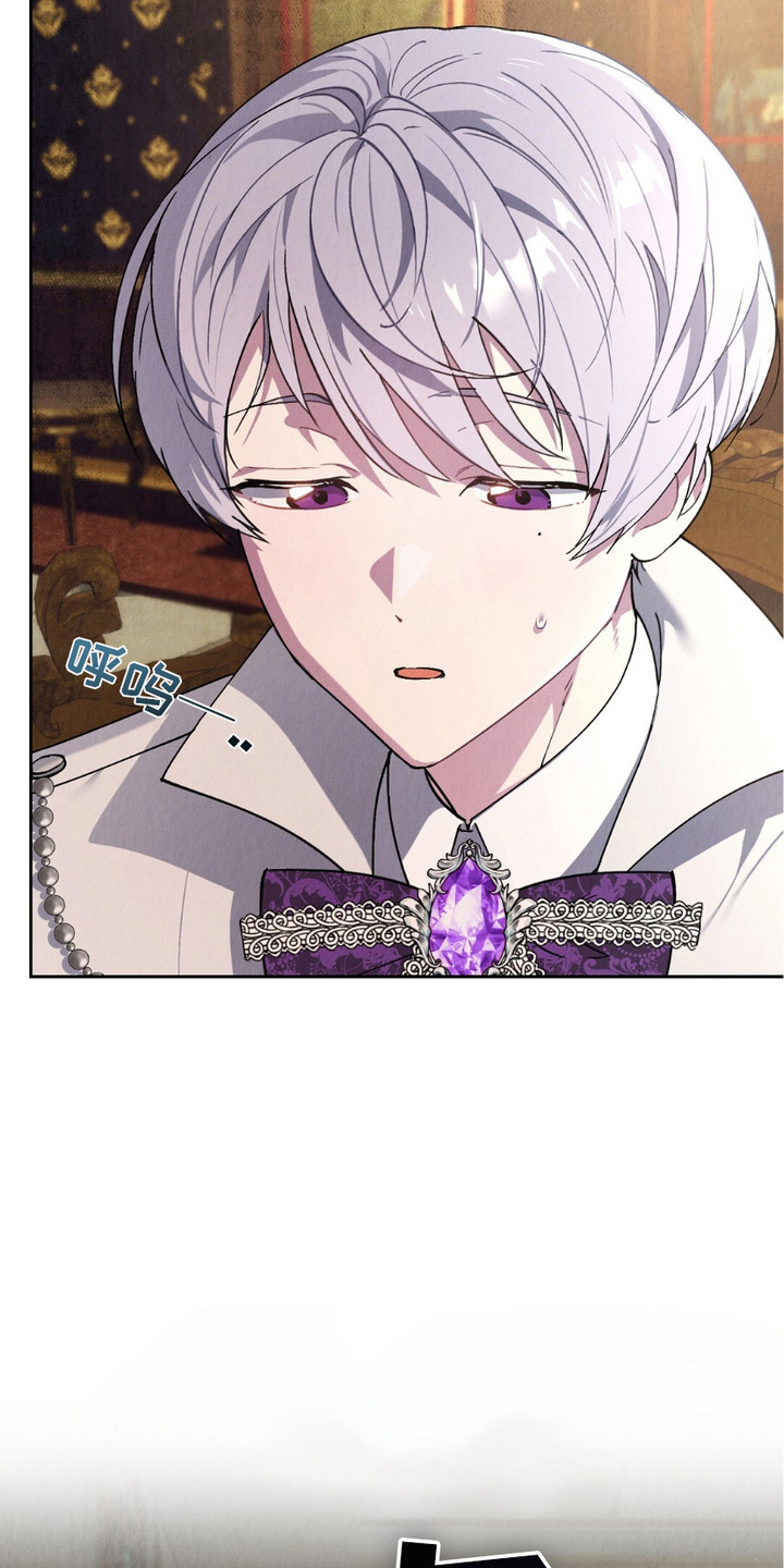 宿命之链漫画,第7章：心虚4图