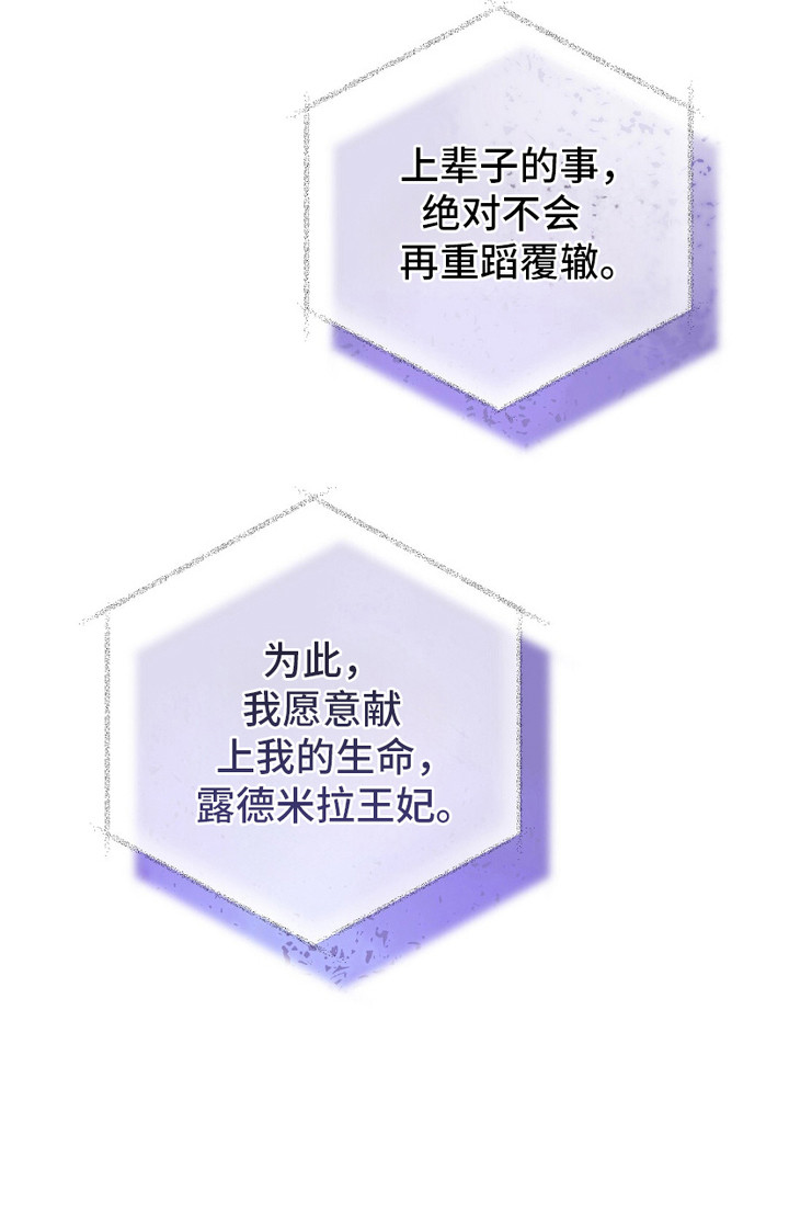 宿命之门全集漫画,第4章：葬礼1图