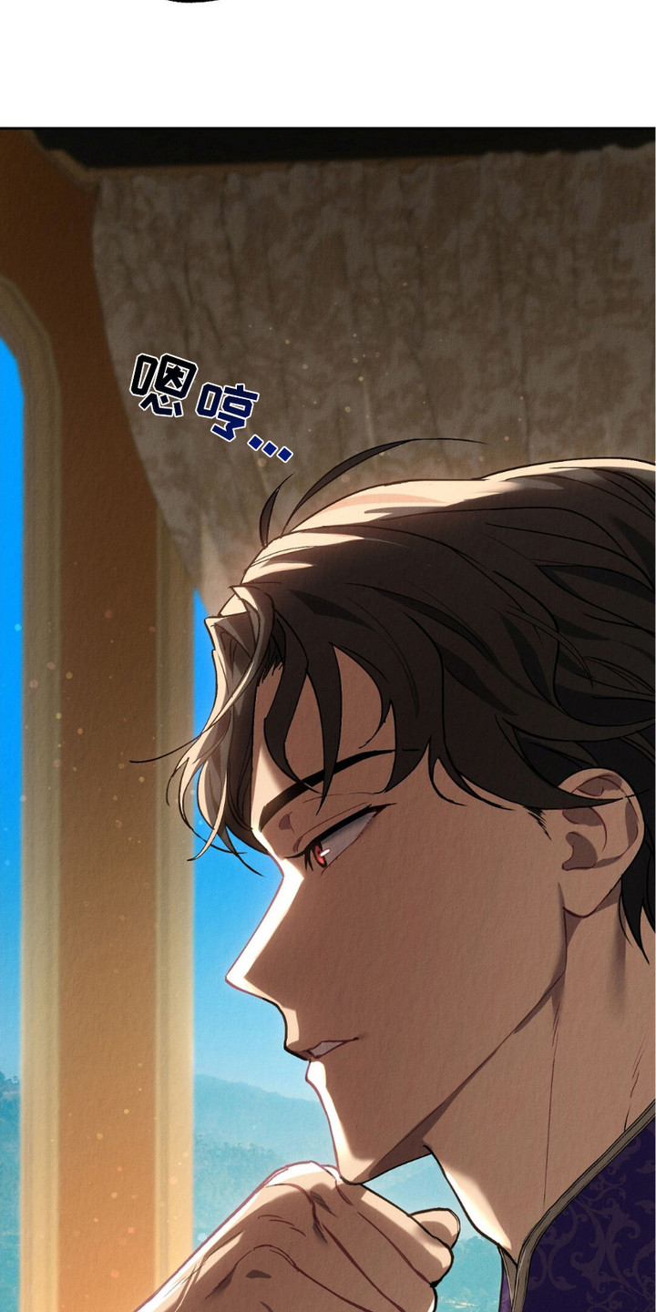 宿命之敌1-40集完整版免费看漫画,第11章：下决心1图