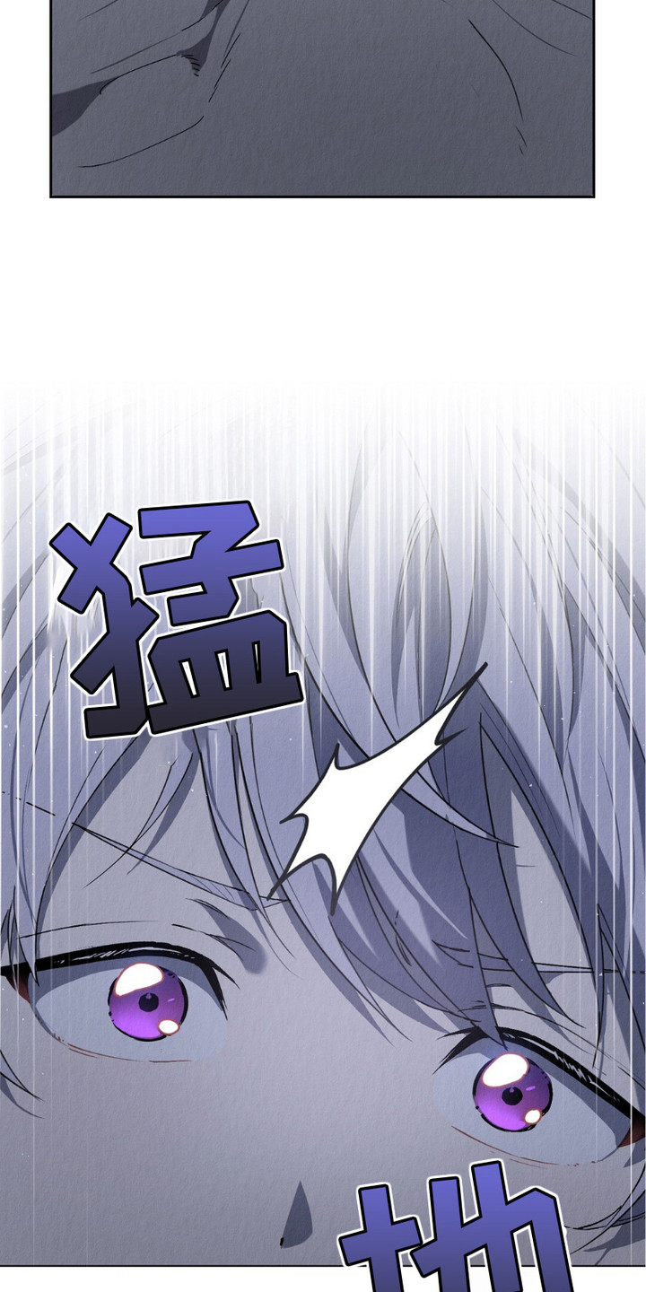 宿命之链漫画,第2章：精灵的祝福1图