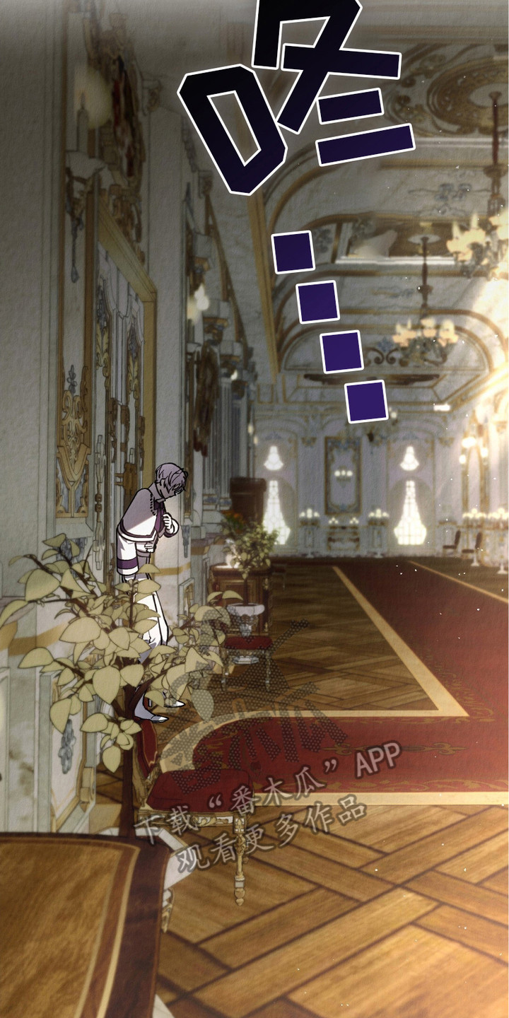 宿命之链漫画,第7章：心虚5图