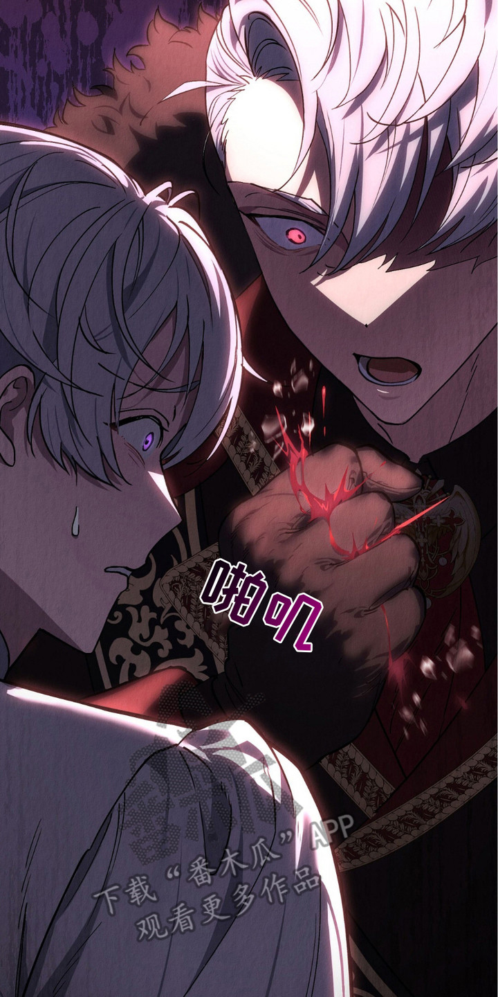 宿命之伞怎么玩漫画,第9章：噩梦4图