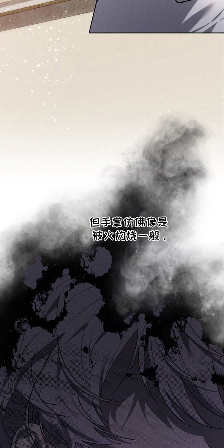 宿命之敌在哪个电视台播出时间漫画,第13章：怀念的表情3图