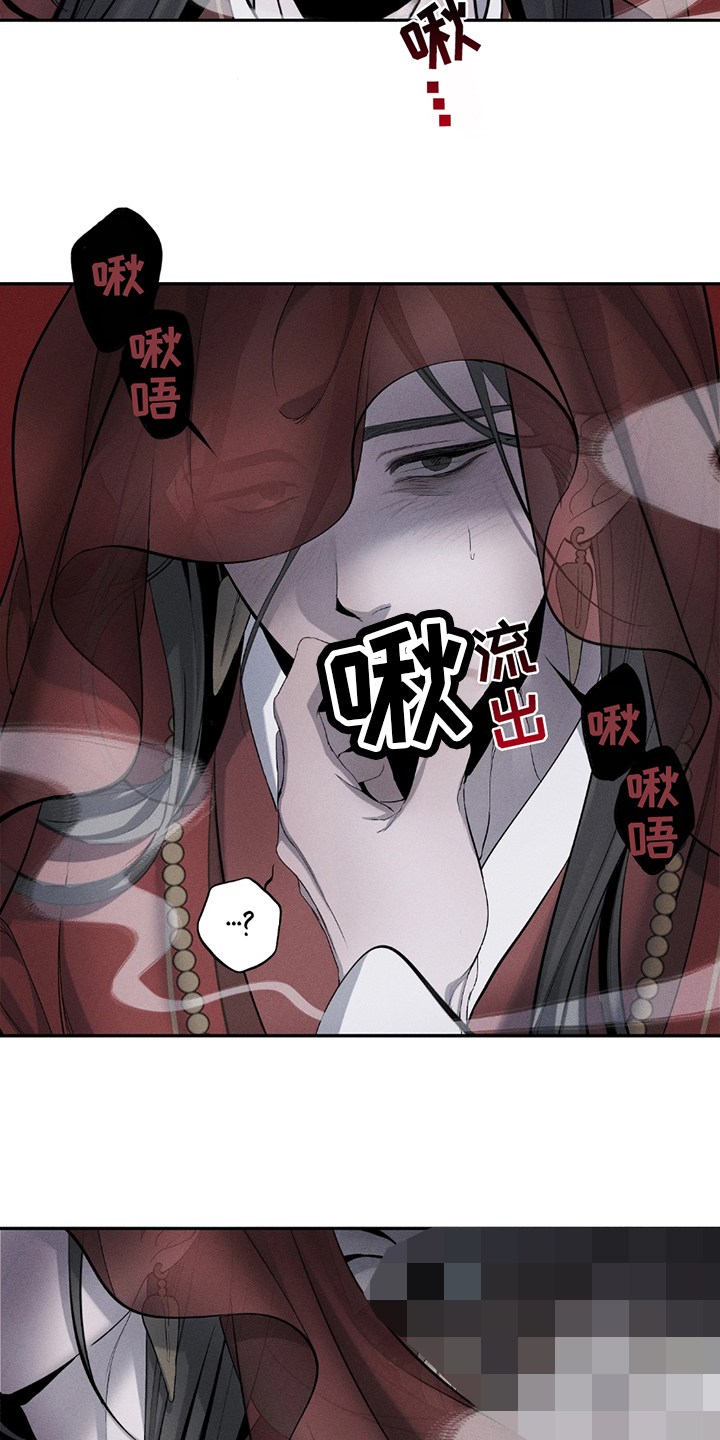 黑拳电影吴京免费观看完整版国语版在线看漫画,第14章：回来5图