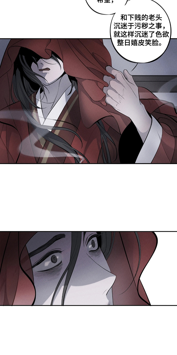 黑拳电影吴京免费观看完整版国语版在线看漫画,第14章：回来2图