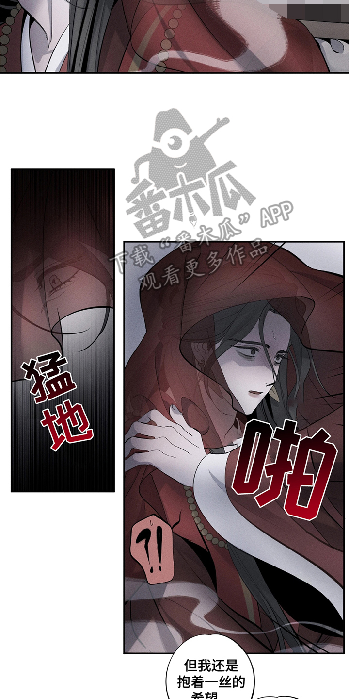 黑拳电影吴京免费观看完整版国语版在线看漫画,第14章：回来1图