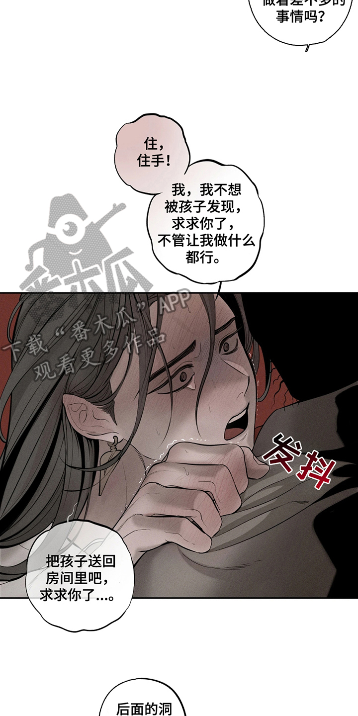 黑拳电影吴京免费观看完整版国语版在线看漫画,第7章：处境4图
