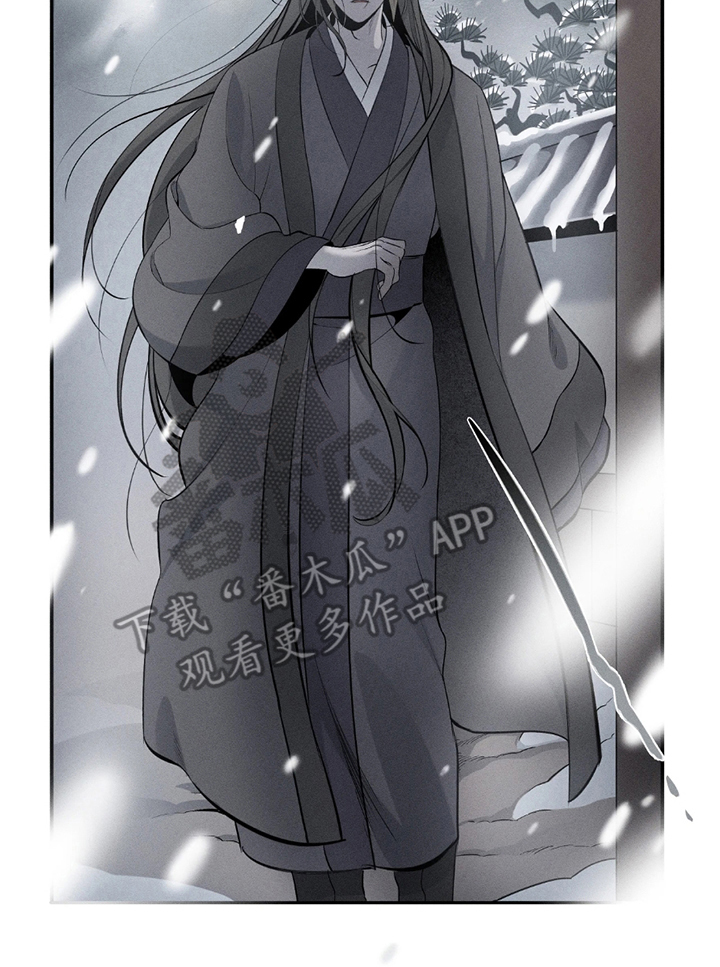 黑权漫画,第12章：固执4图