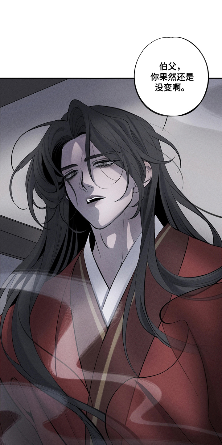 黑拳电影吴京免费观看完整版国语版在线看漫画,第14章：回来3图