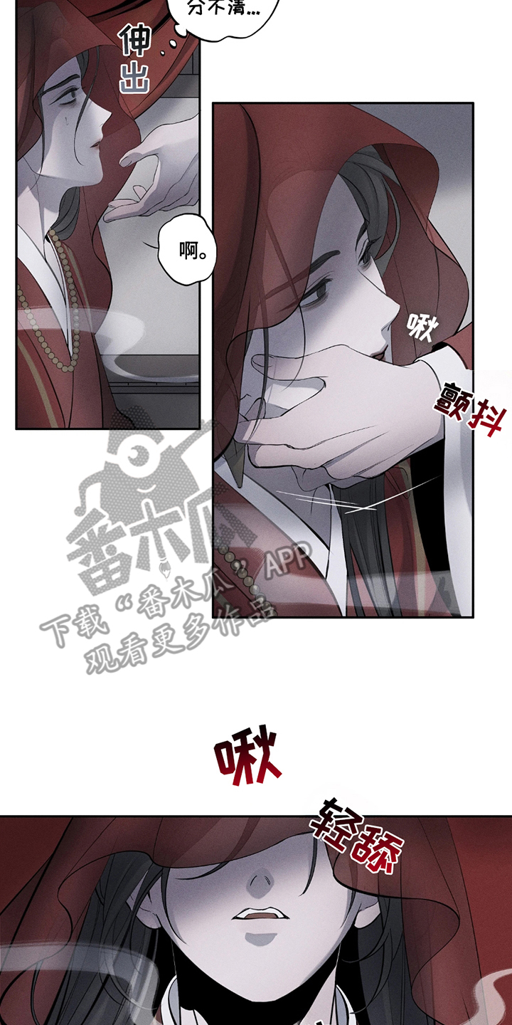 黑拳电影吴京免费观看完整版国语版在线看漫画,第14章：回来4图