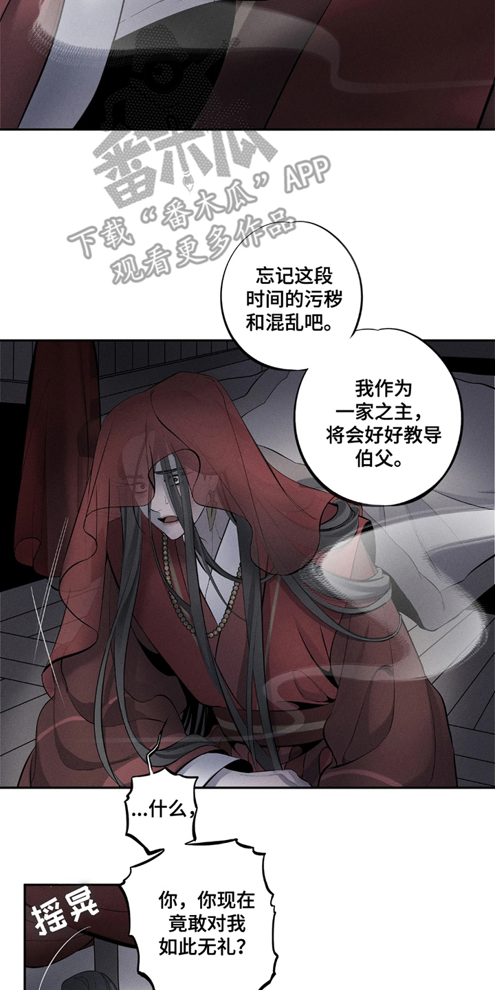 黑拳迅雷漫画,第15章：不允许4图