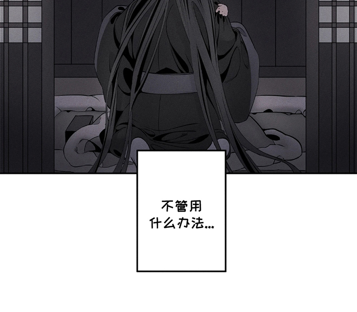 黑拳漫画,第4章：恭候多时1图