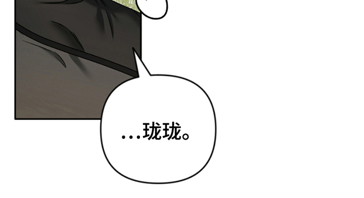 卡德雷尔在哪漫画,第16章：特殊服装3图