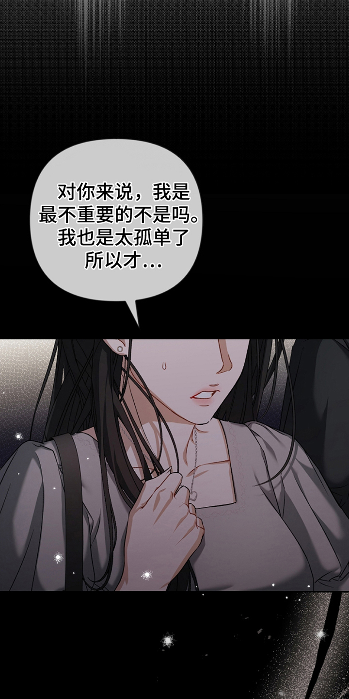 卡雷尔代表作品有哪些漫画,第13章：聚会5图